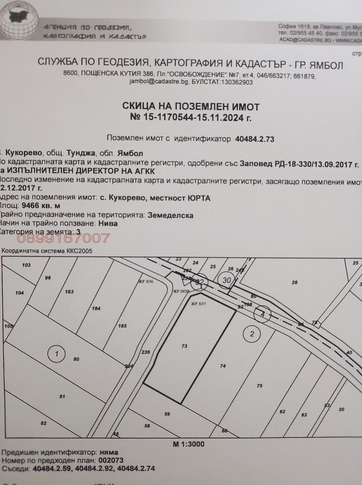 ������� ������ | Imot.bg � ����������� 1