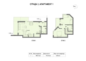 ������� 3-����� | Imot.bg � ����� ������ 2