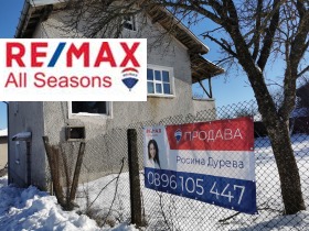 ������� ���� | Imot.bg � ����� ������ 3