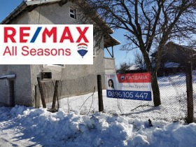 ������� ���� | Imot.bg � ����� ������ 4