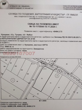 ПАРЦЕЛ, 20 000 m2