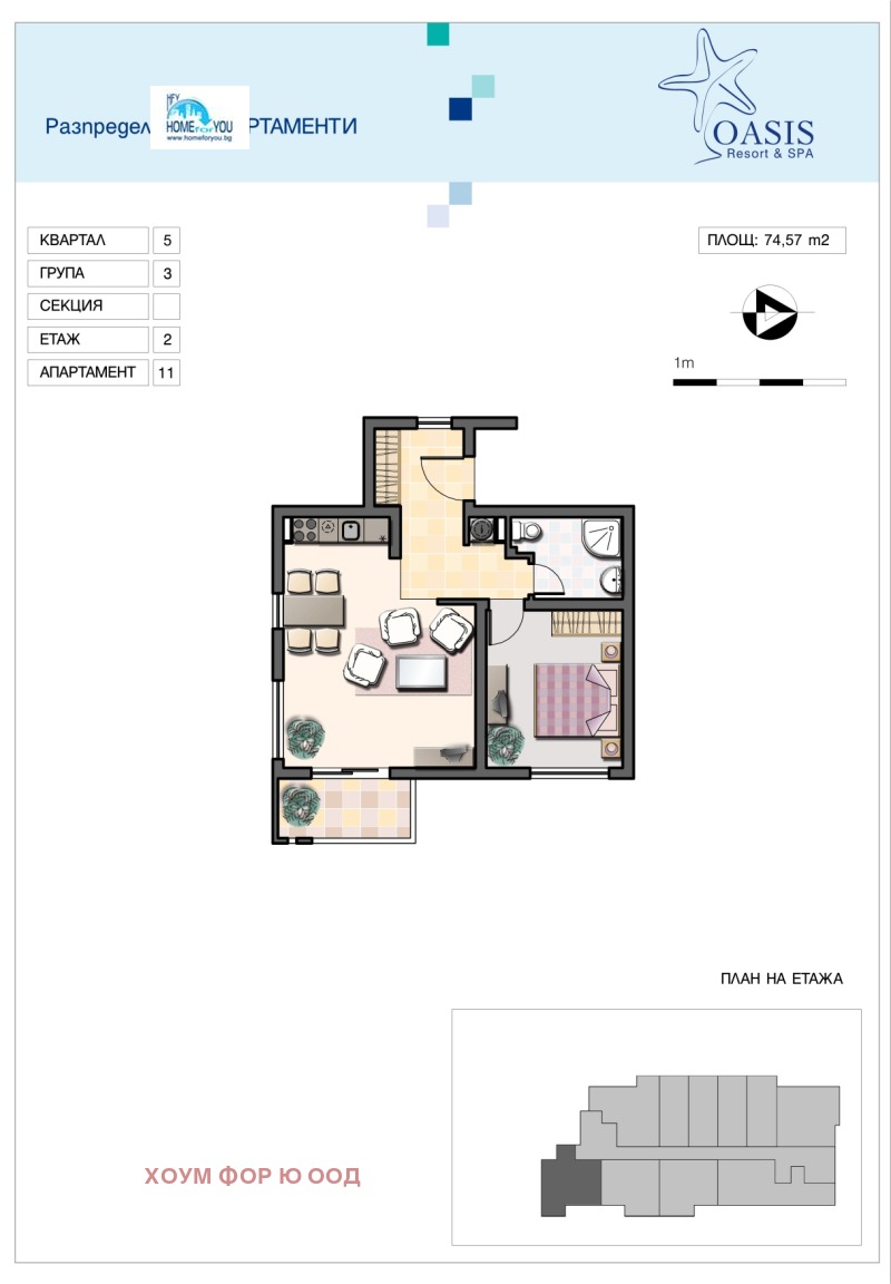 Продава 2-СТАЕН, с. Лозенец, област Бургас, снимка 14 - Aпартаменти - 49101772