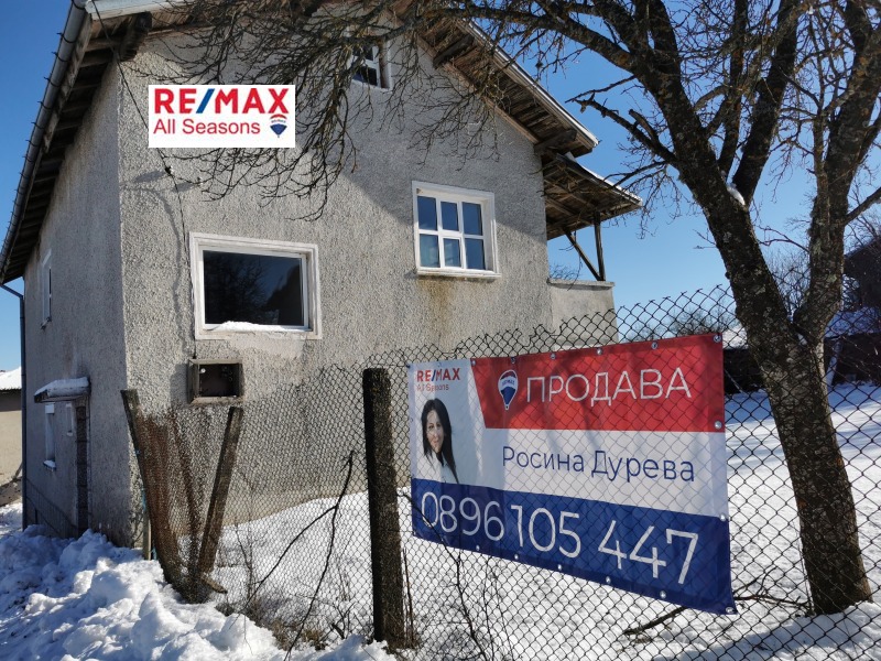 Продава КЪЩА, с. Обидим, област Благоевград, снимка 2 - Къщи - 53185125