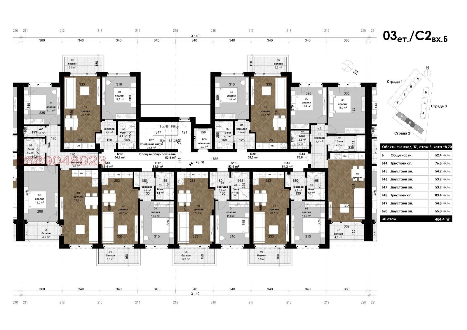 Продава 2-СТАЕН, гр. Варна, к.к. Св.Св. Константин и Елена, снимка 3 - Апартаменти - 53839261