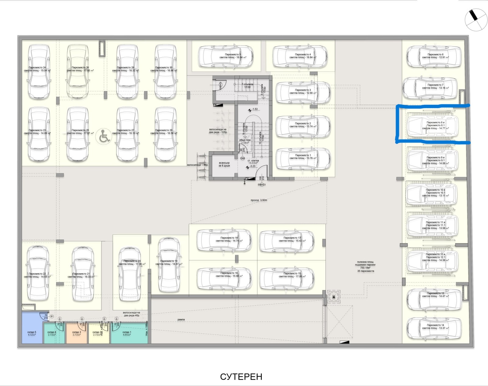 Продава 2-СТАЕН, гр. София, Малинова долина, снимка 8 - Апартаменти - 54254373
