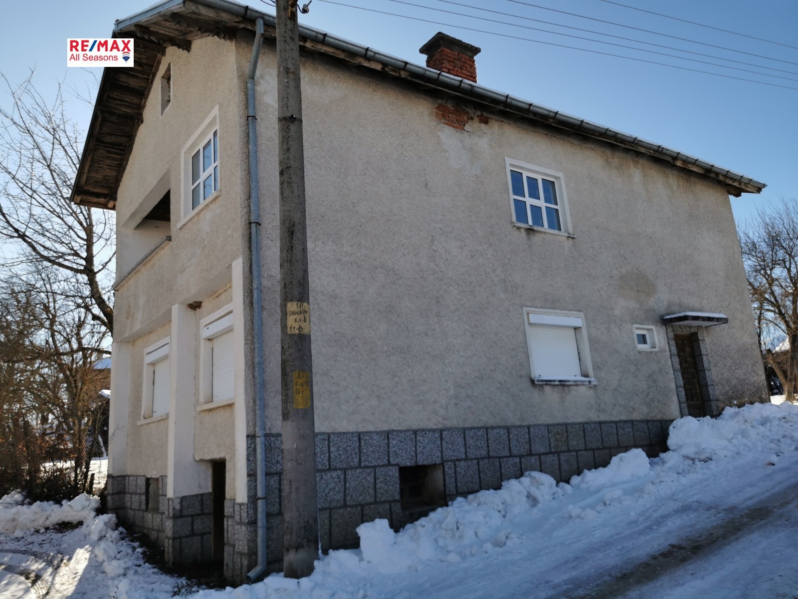 Продава КЪЩА, с. Обидим, област Благоевград, снимка 2 - Къщи - 53185125