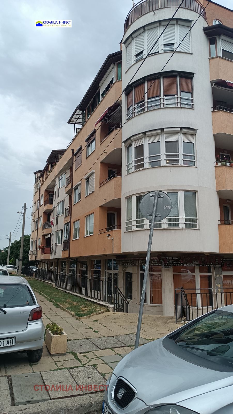 Продава 3-СТАЕН | Imot.bg — изображение 2