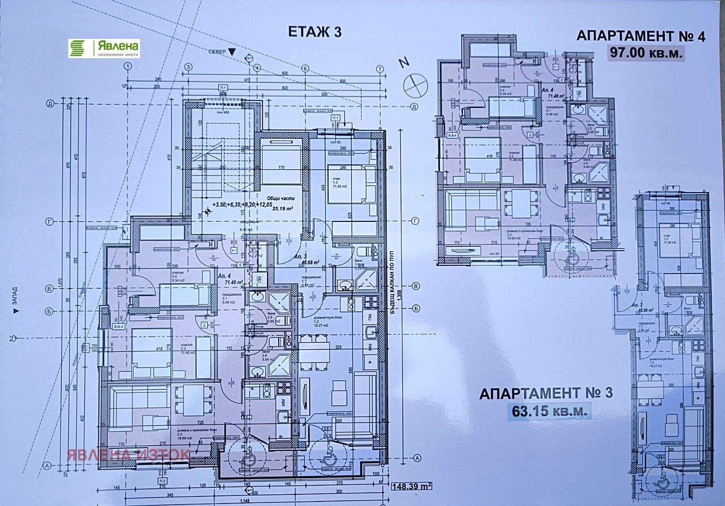 Продава 3-СТАЕН | Imot.bg — изображение 15