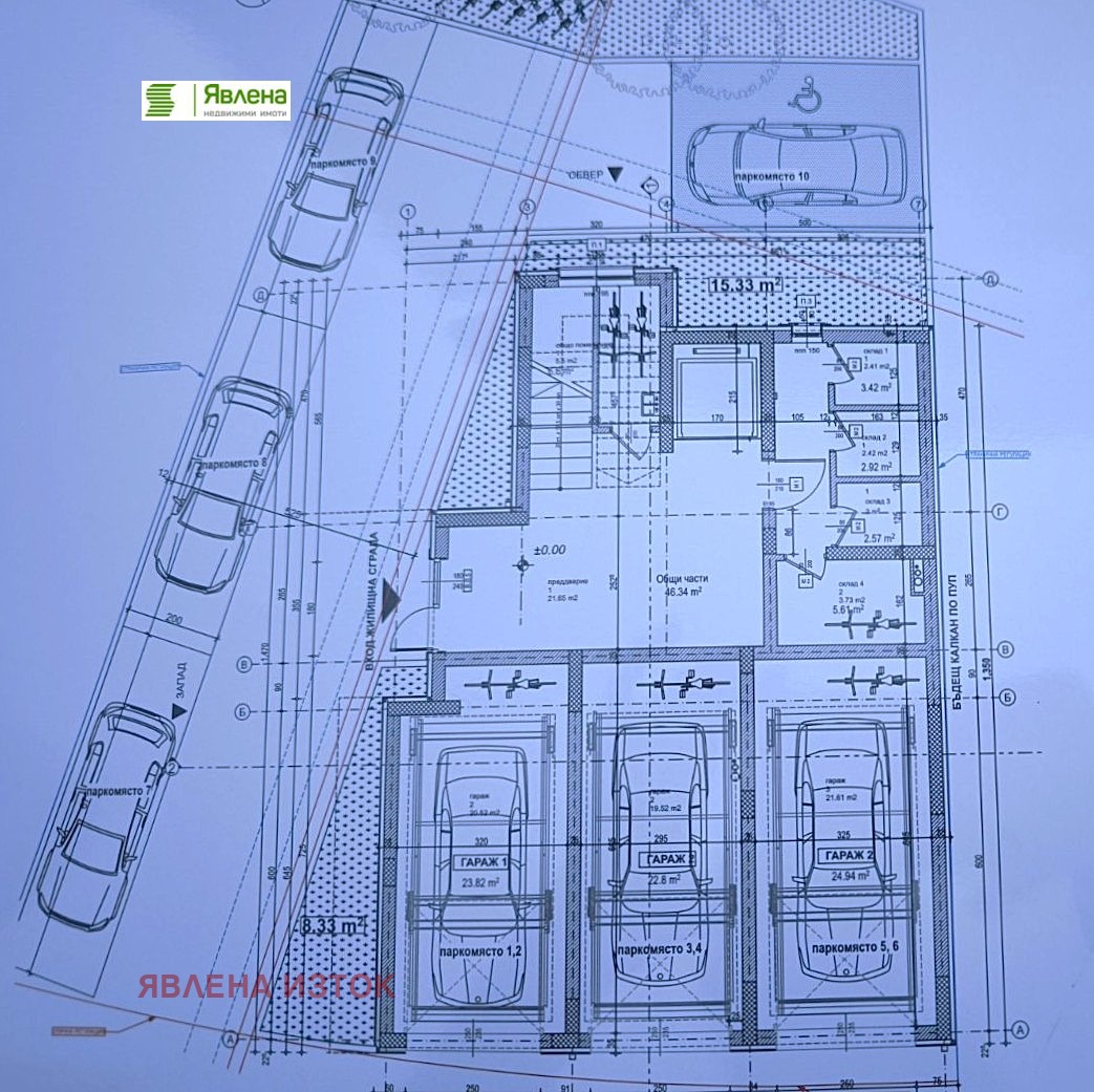 Продава 3-СТАЕН | Imot.bg — изображение 14