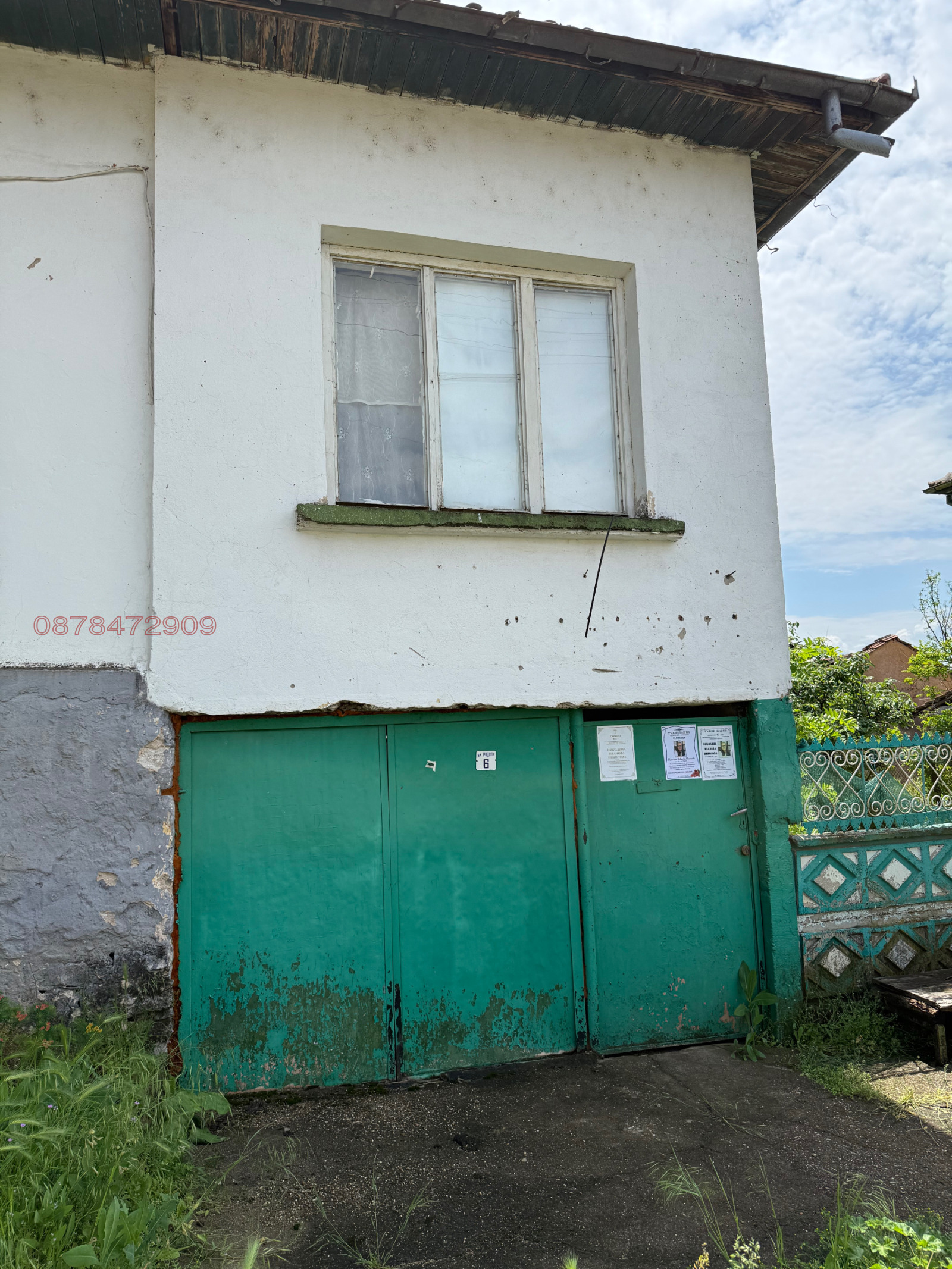 ������� ���� | Imot.bg � ����������� 1
