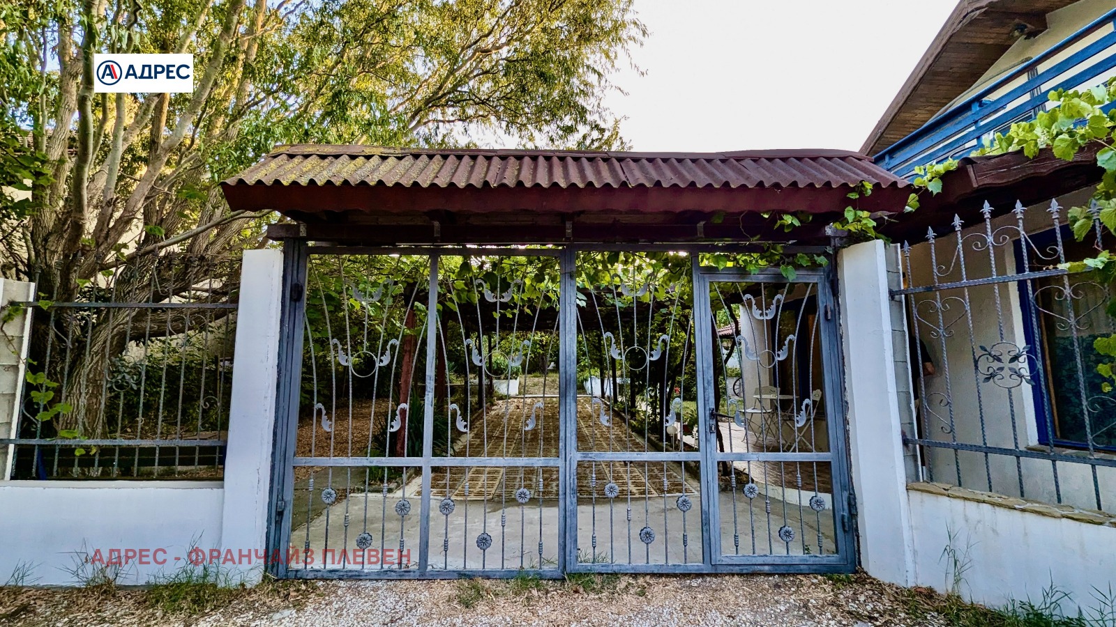 ������� ���� | Imot.bg � ����������� 11