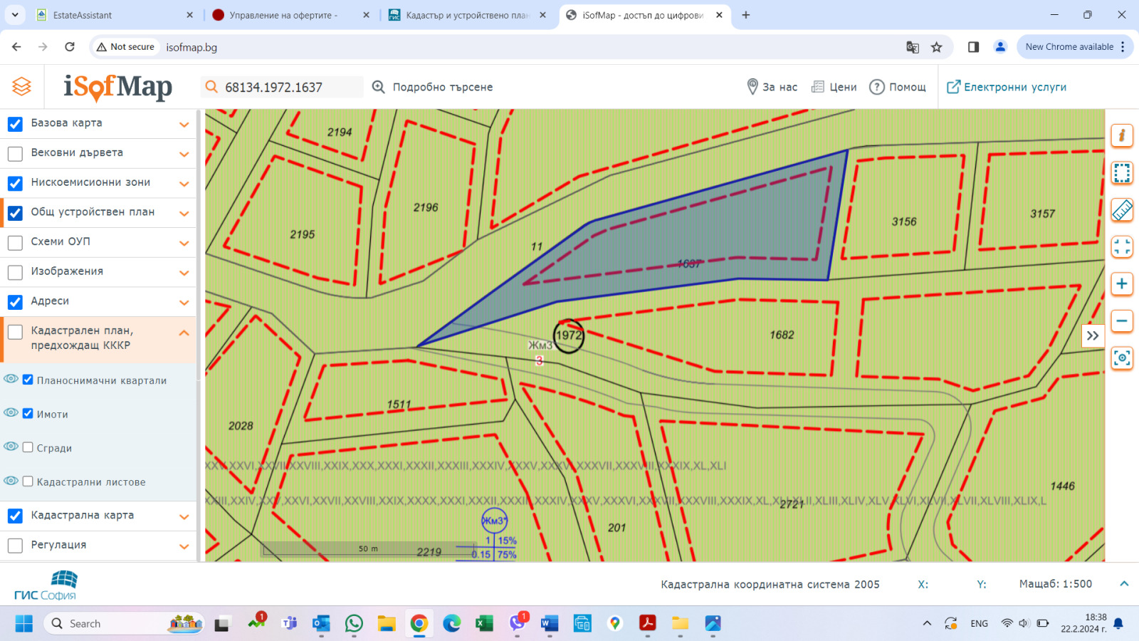 Продава ПАРЦЕЛ | Imot.bg — изображение 2