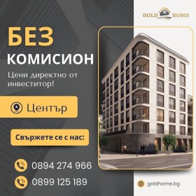 1 ložnice Centar, Plovdiv