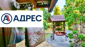 ������� ���� | Imot.bg � ����� ������ 9