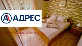 ������� ���� | Imot.bg � ����� ������ 4