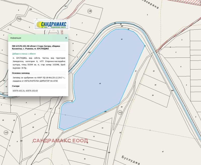 Til salg  Jord region Stara Zagora , Razhena , 55394 dka | 86771258 - billede [2]