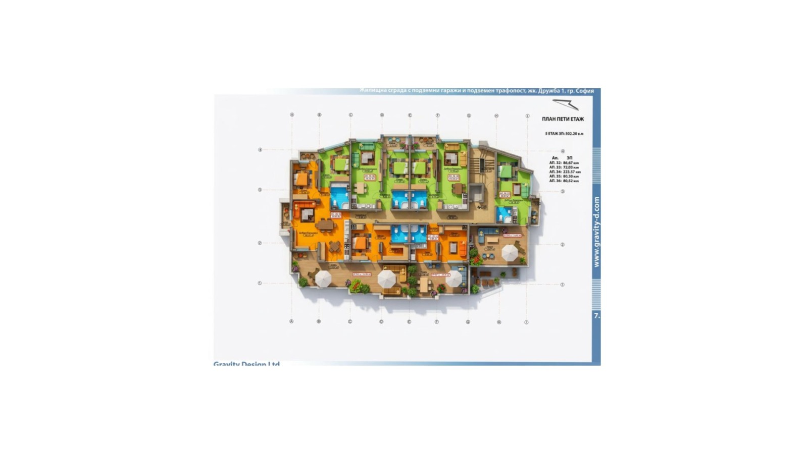 Продава 2-СТАЕН, гр. София, Дружба 1, снимка 16 - Апартаменти - 55138376