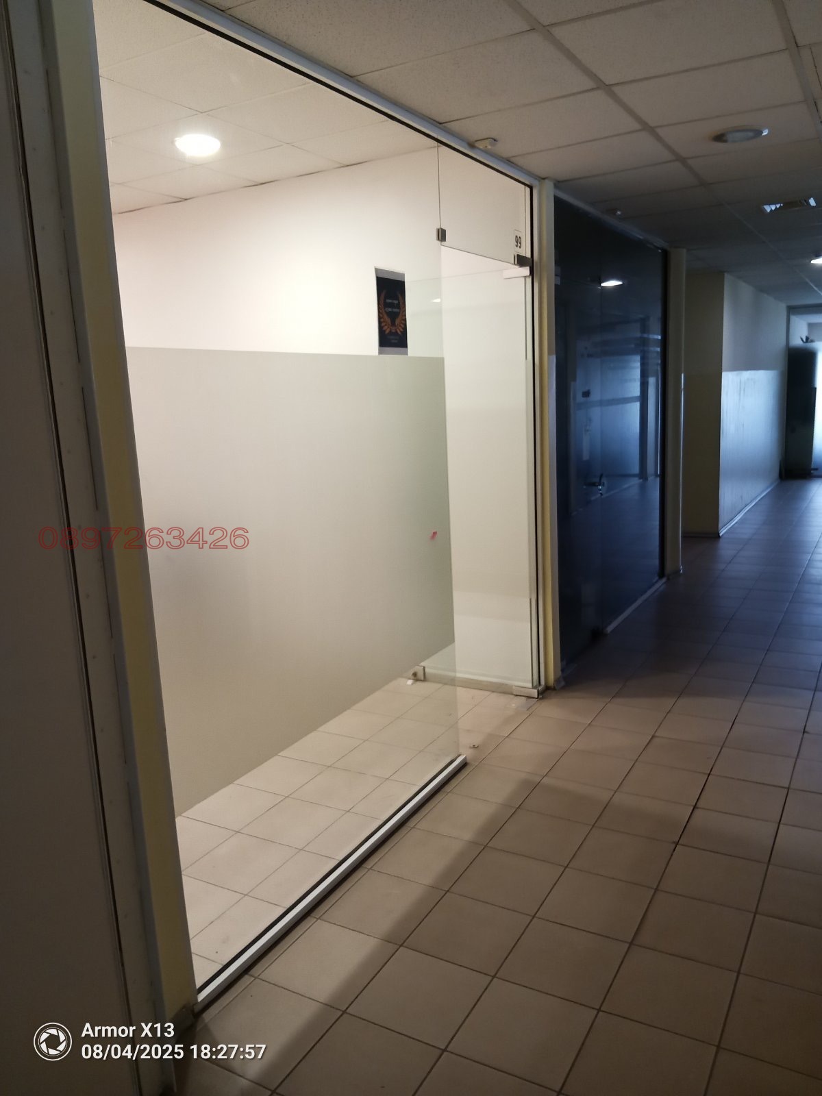 Продава ОФИС, гр. София, Люлин - център, снимка 5 - Офиси - 54995431