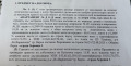 Продава  2-стаен град Варна , Владислав Варненчик 2 , 69 кв.м | 91656538 - изображение [4]