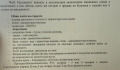 Продава  2-стаен град Варна , Владислав Варненчик 2 , 69 кв.м | 91656538 - изображение [3]