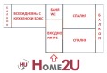 Продава 3-СТАЕН, град София, Борово • 239999 € • 13243266 — Holmes.bg