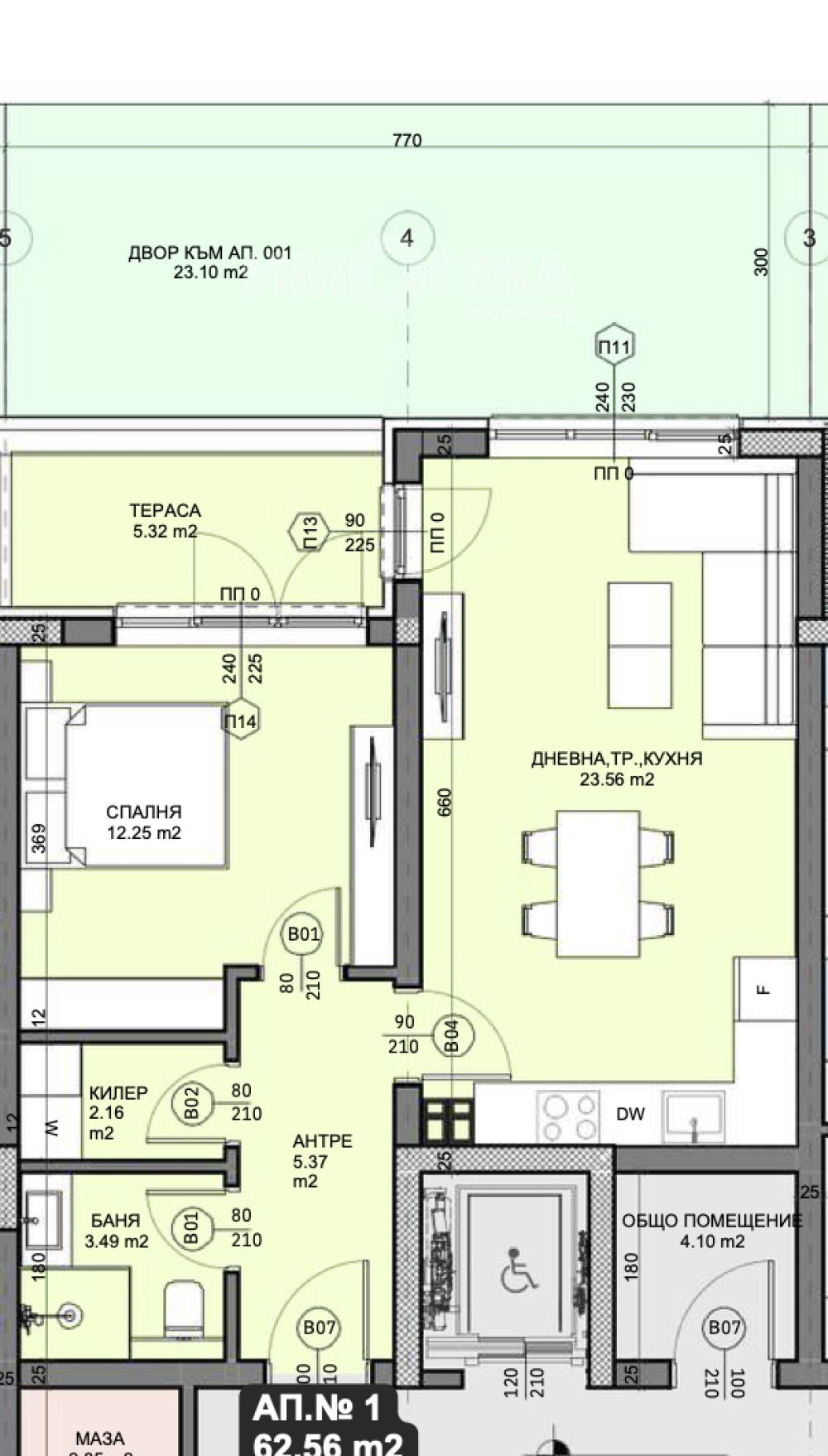 Продава 2-СТАЕН | Imot.bg — изображение 2