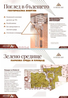 ������� 2-����� | Imot.bg � ����� ������ 4