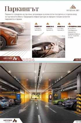 ������� 2-����� | Imot.bg � ����� ������ 3