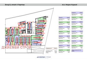 ������� ����� | Imot.bg � ����� ������ 11