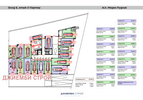 ������� ����� | Imot.bg � ����� ������ 11