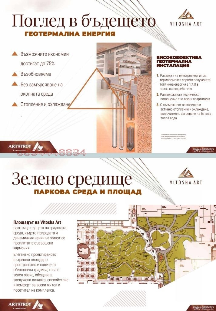 Продава 2-СТАЕН, гр. София, Лозенец, снимка 4 - Апартаменти - 55427431