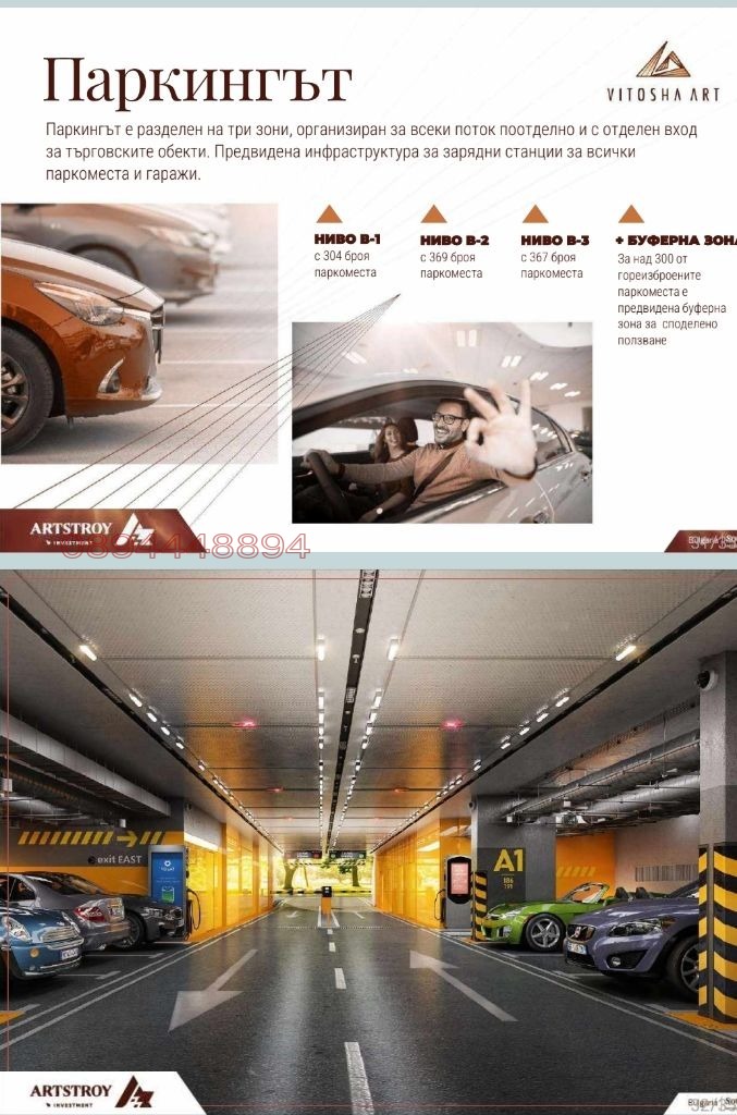 Продава 2-СТАЕН, гр. София, Лозенец, снимка 3 - Апартаменти - 55427431