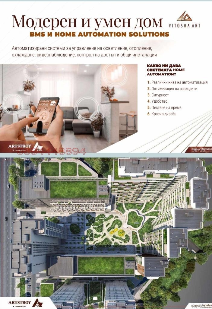 Продава 2-СТАЕН, гр. София, Лозенец, снимка 2 - Апартаменти - 55427431