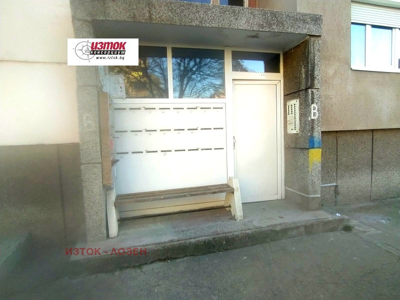 In vendita  2 camere da letto Pernik , Iztok , 46 mq | 79828368 - Immagine [14]