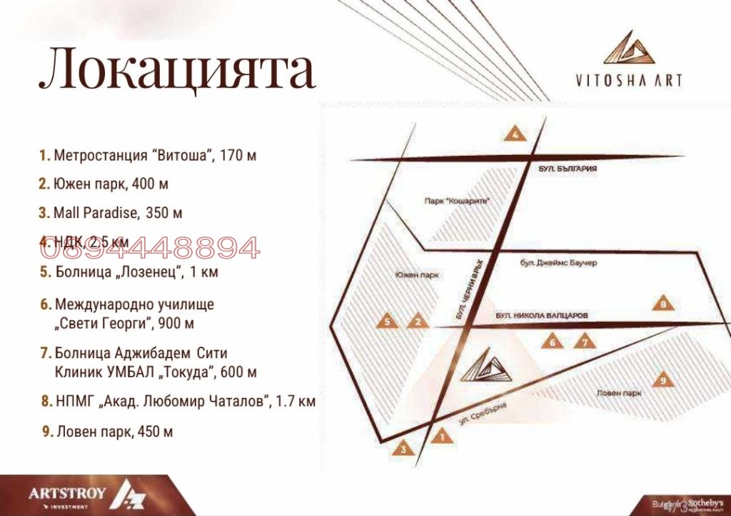 Продава 2-СТАЕН, гр. София, Лозенец, снимка 8 - Апартаменти - 55427431