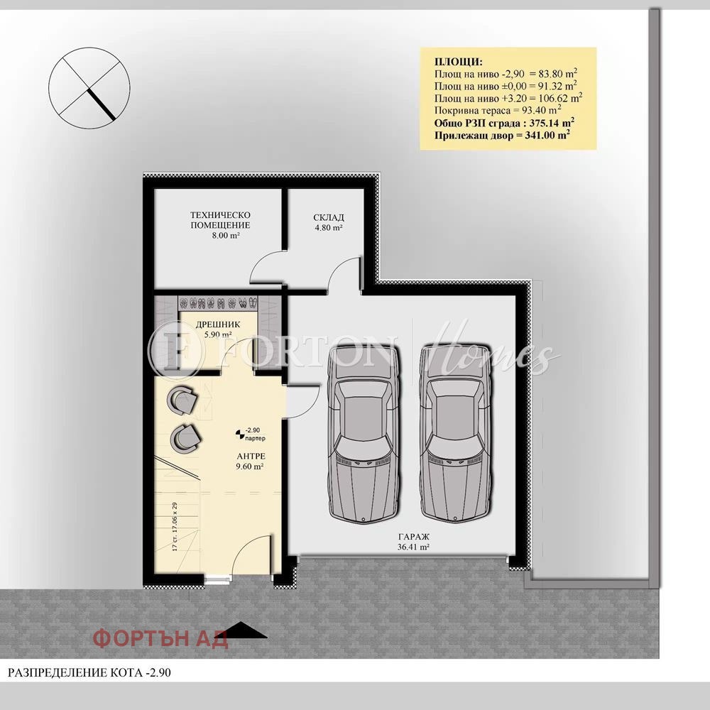 Продава КЪЩА, гр. София, м-т Камбаните, снимка 3 - Къщи - 54124836