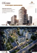 Продава 2-СТАЕН, гр. София, Лозенец, снимка 7