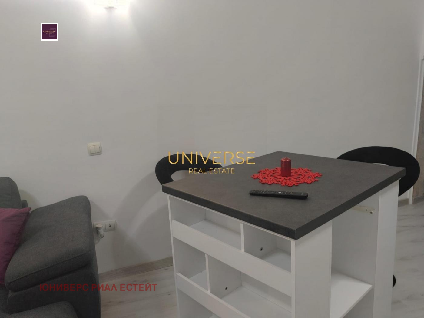 ������� 1-����� | Imot.bg � ����������� 11