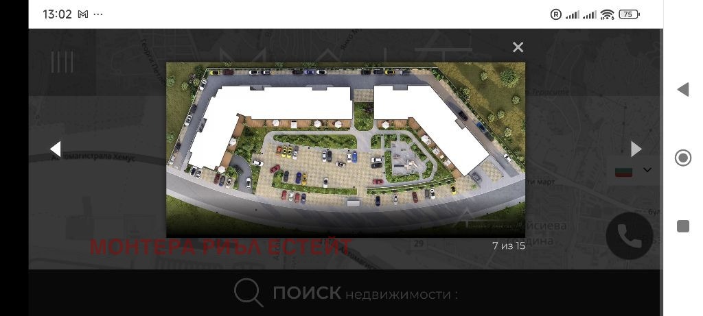 ������� 2-����� | Imot.bg � ����������� 5