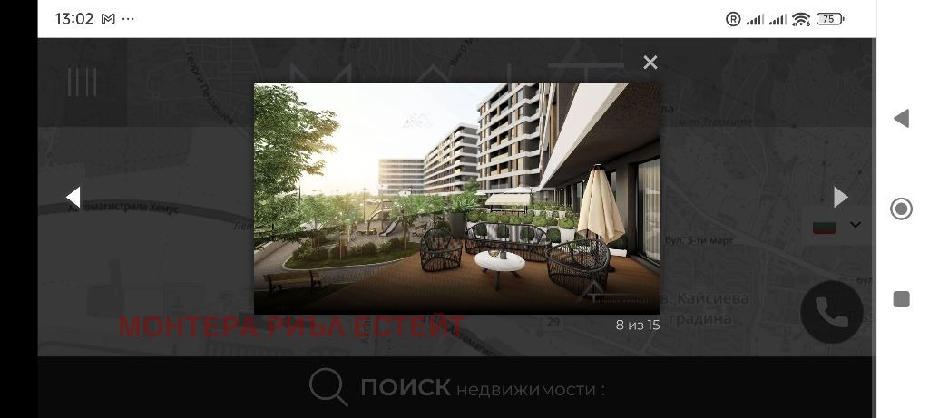 ������� 2-����� | Imot.bg � ����������� 4