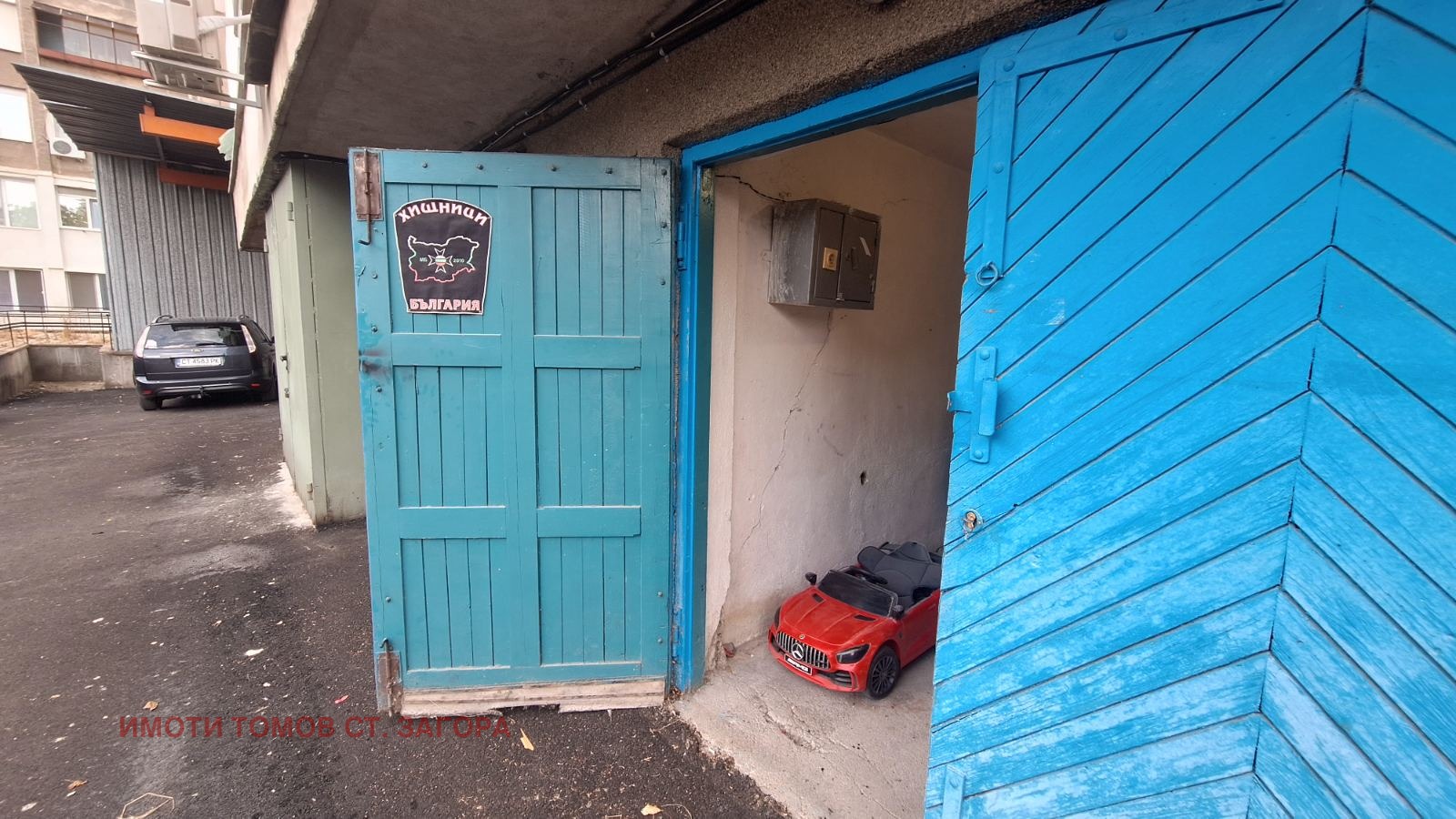 Продава ГАРАЖ | Imot.bg — изображение 1