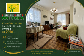 2-СТАЕН, 76 m2