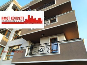 Обява продава 3-стаен, град Пловдив, Кършияка