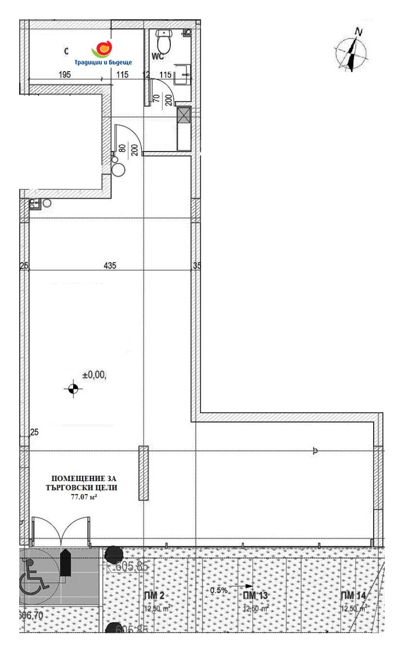 Na sprzedaż  Biuro Sofia , Owcza kupel , 90 mkw | 73034840 - obraz [9]