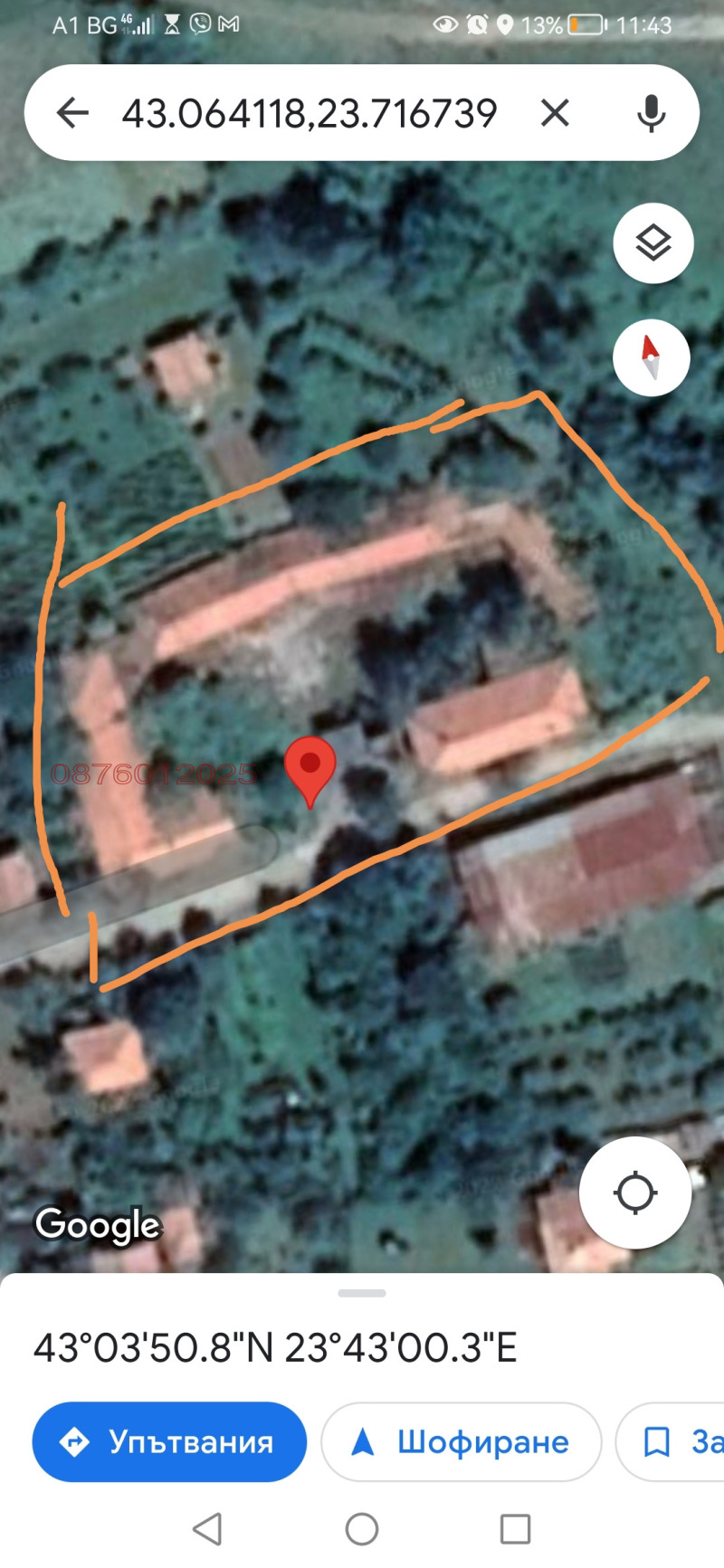 Продава ПАРЦЕЛ, с. Типченица, област Враца, снимка 3 - Парцели - 52877278