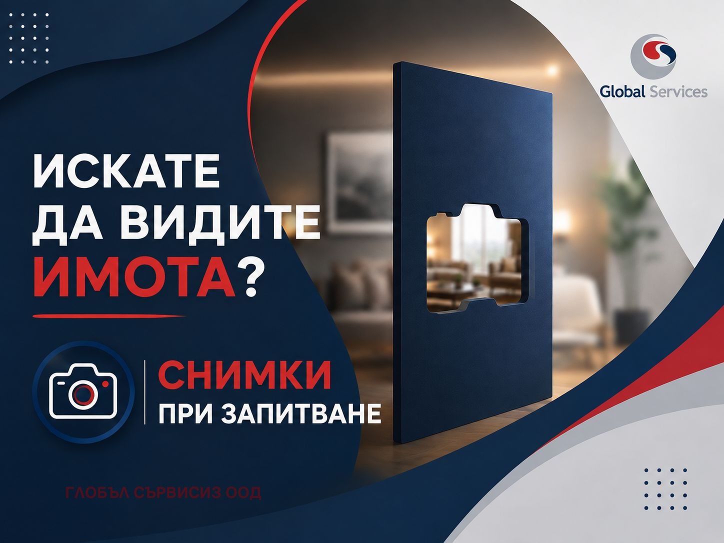 Продава ПАРЦЕЛ, гр. София, с. Кокаляне