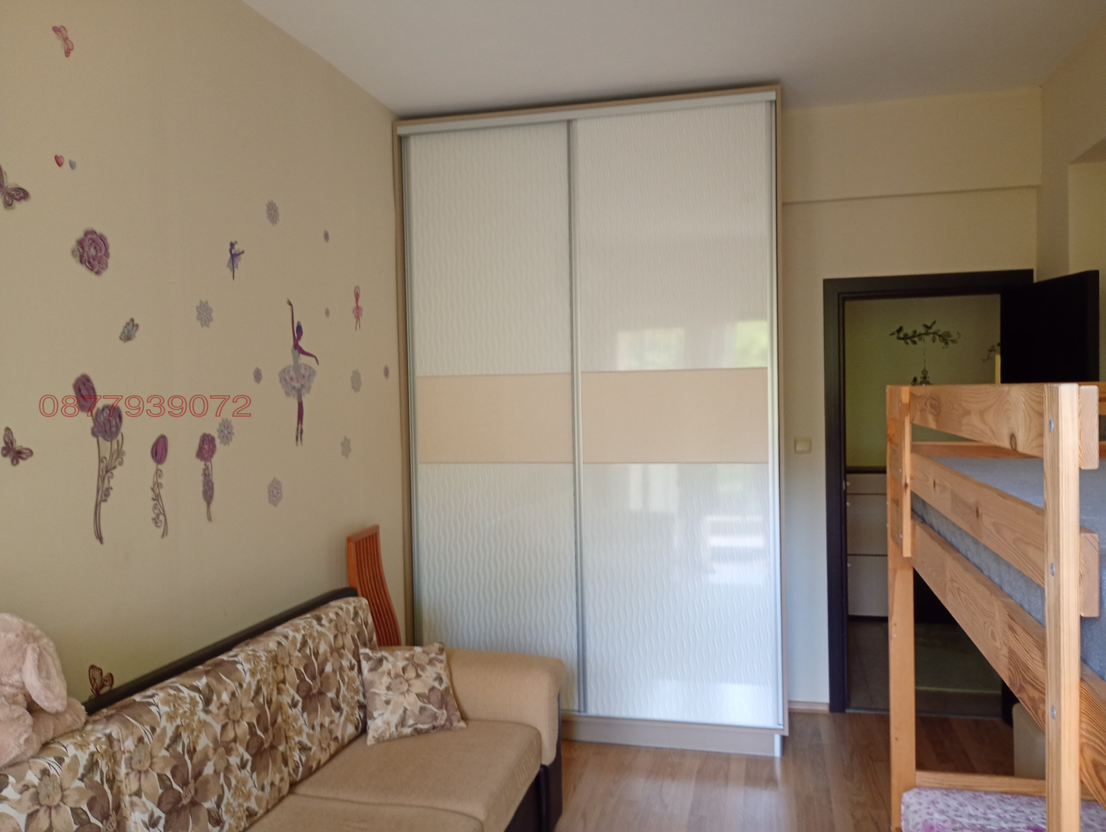 ������� 2-����� | Imot.bg � ����������� 5