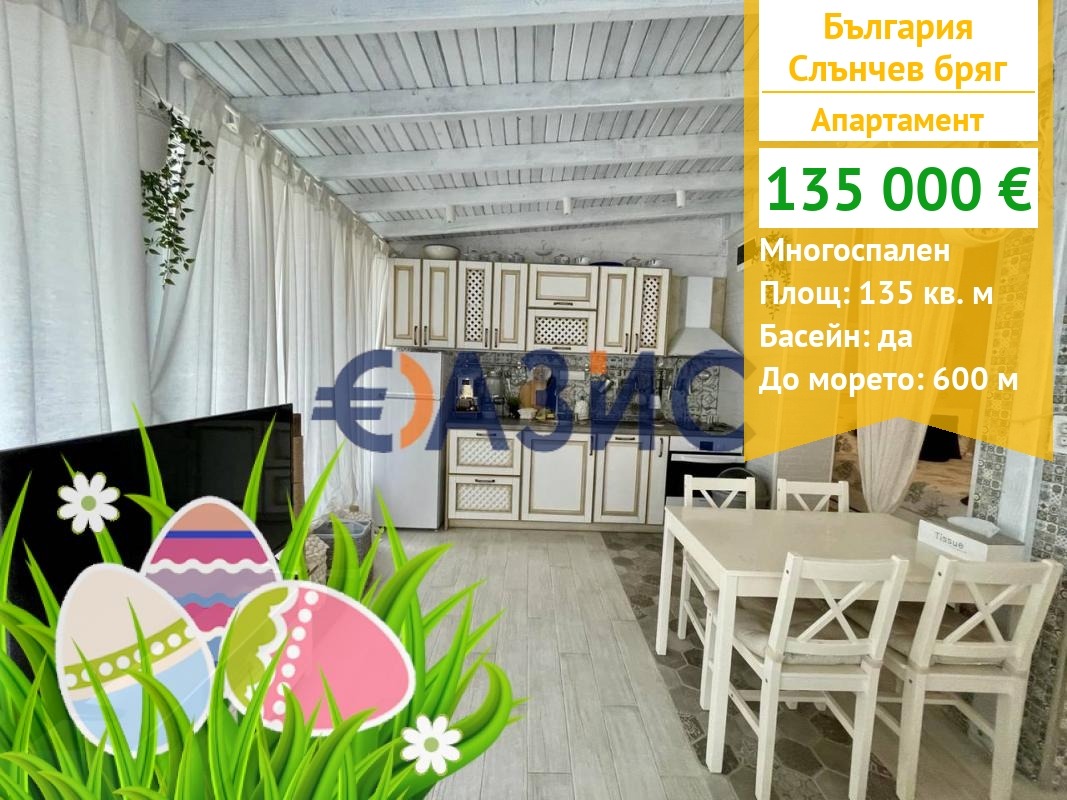 ������� 4-����� | Imot.bg � ����������� 1