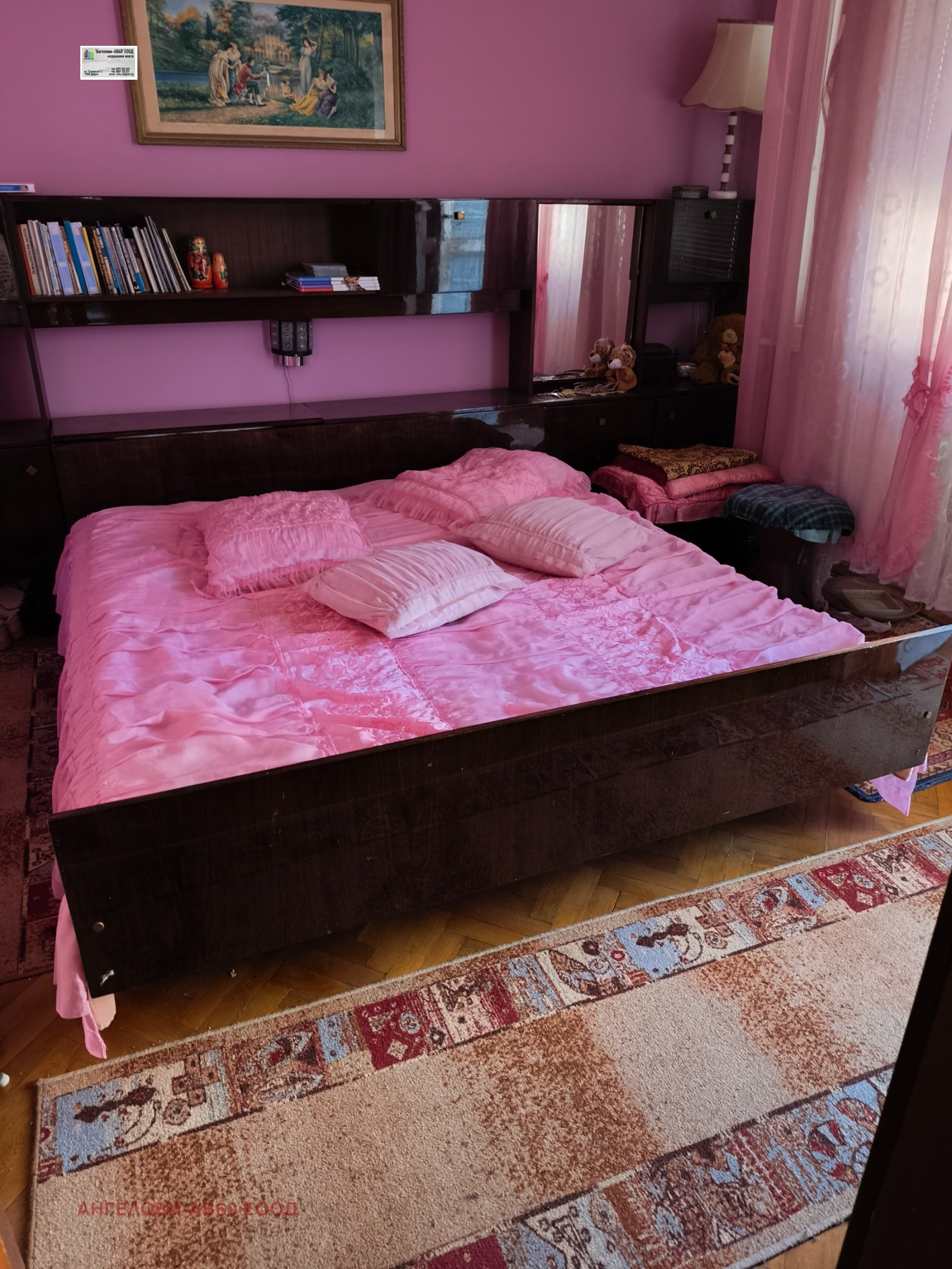 ������� 4-����� | Imot.bg � ����������� 2