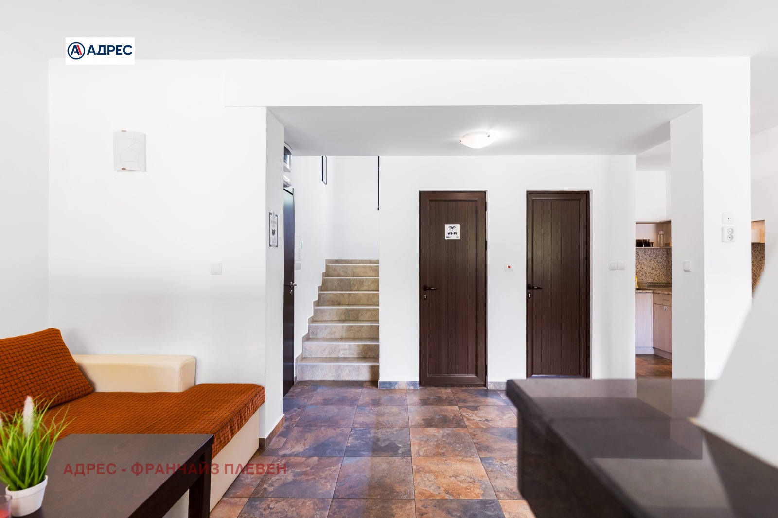 Продава КЪЩА | Imot.bg — изображение 6